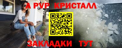 сатива Берёзовский