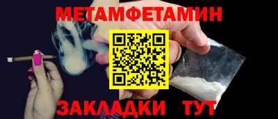 ешки Бийск