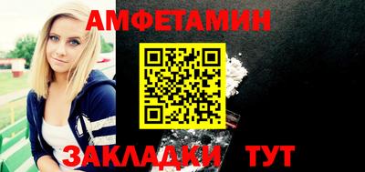 ешки Бийск