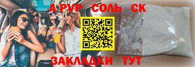 ешки Бийск