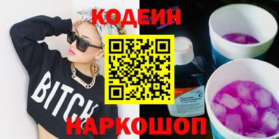 амф Беслан