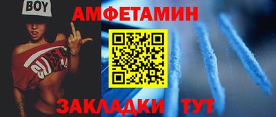 ешки Бийск