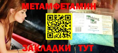 сатива Берёзовский