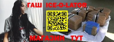амф Беслан