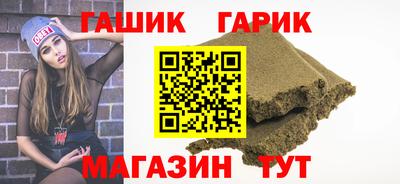 ешки Бийск