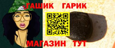 ешки Бийск