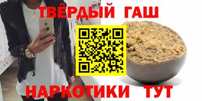 амф Беслан