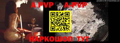 амф Беслан