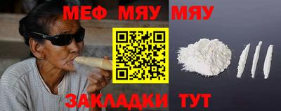 амф Беслан