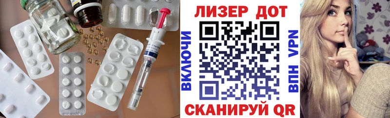 ЛСД экстази ecstasy Вязьма