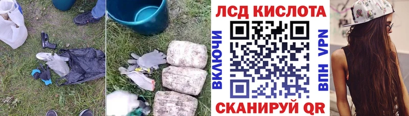 LSD-25 экстази кислота  Вязьма 