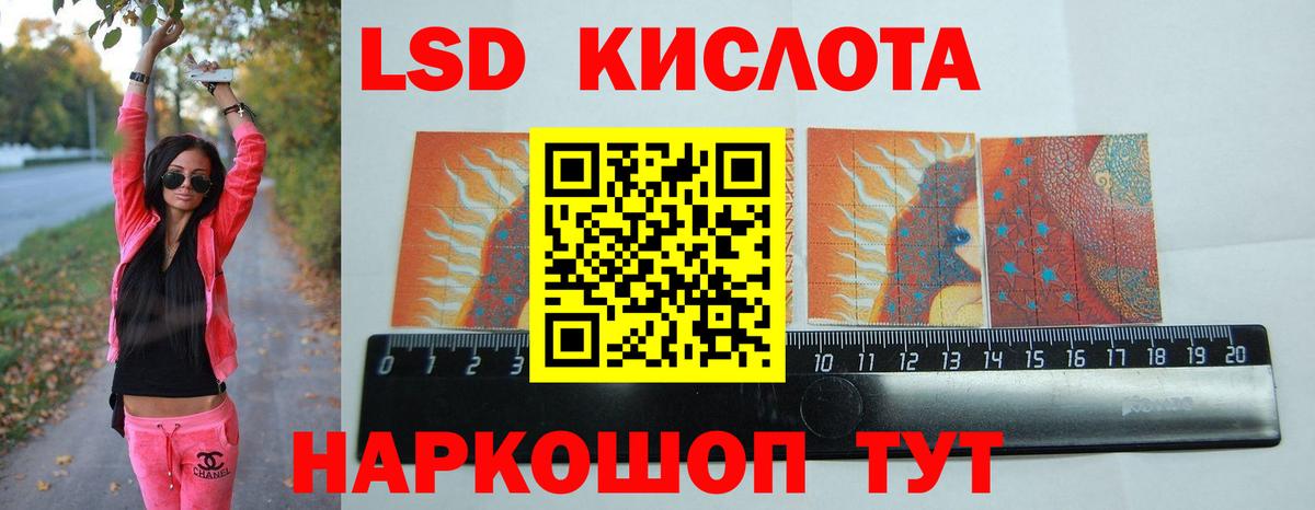 Лсд 25 экстази ecstasy  Лсд 25 экстази кислота  Вход с VPN  Лсд 25 экстази  Вязьма 