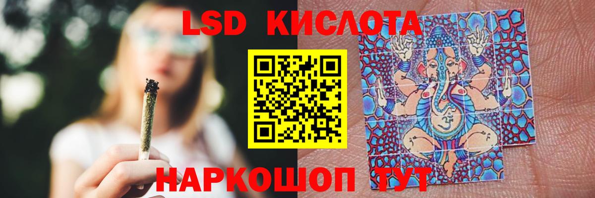 ЛСД экстази ecstasy Вязьма