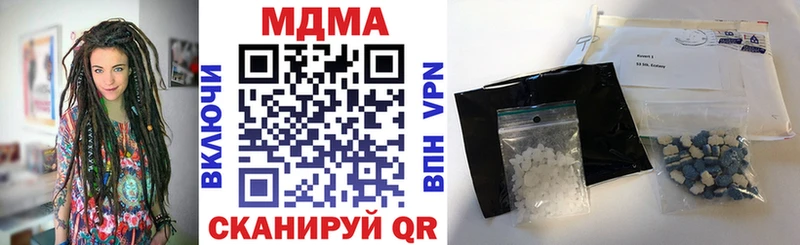 MDMA кристаллы  Вязьма 
