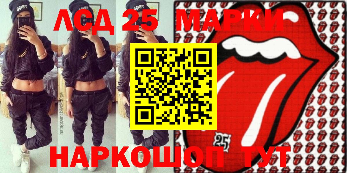 Наркотические марки 1500мкг  Марки N-bome  Вязьма  Вход с VPN 