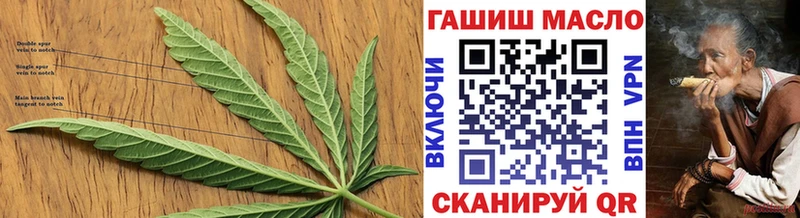 где купить наркоту  Вязьма  ТГК Wax 
