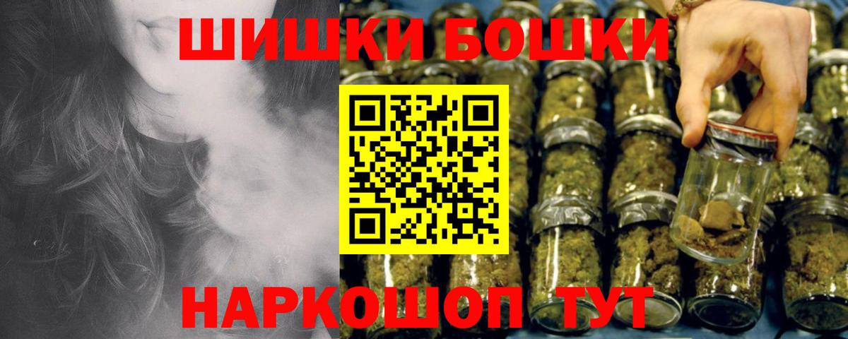 МАРИХУАНА VHQ Вязьма