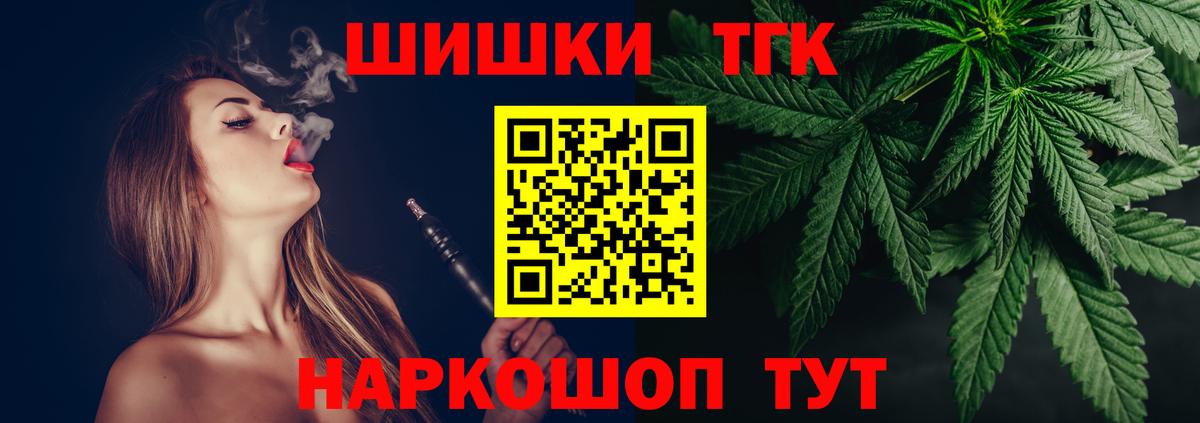 Шишки марихуана индика  Канабис план  Канабис тримм  Вход с VPN  Вязьма  Каннабис AK-47 